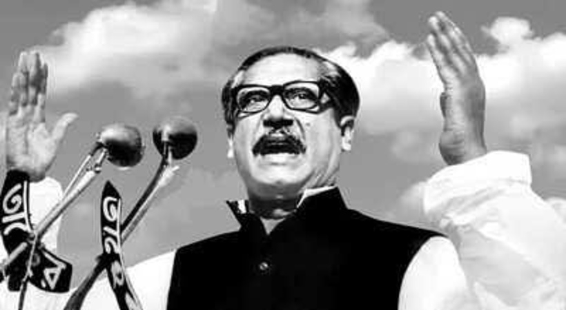 ശൈഖ് മുജീബു റഹ്മാന്റെ ‘രാഷ്ട്ര പിതാവ്’ പദവി എടുത്തുകളഞ്ഞ് ബംഗ്ലാദേശ്
