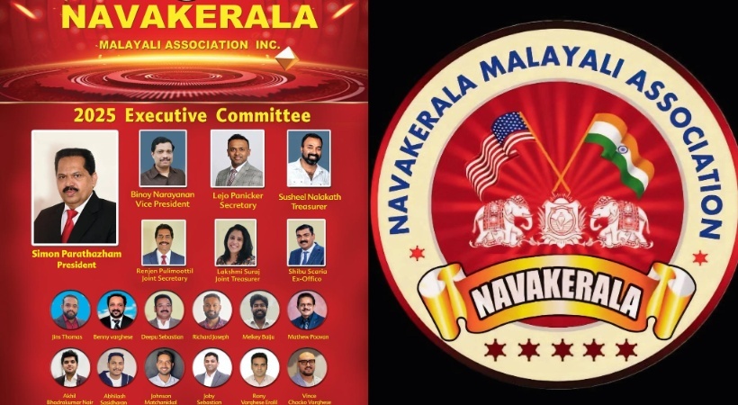 നവകേരള മലയാളി അസോസിയേഷന് ഫോമയില്‍ അംഗത്വം