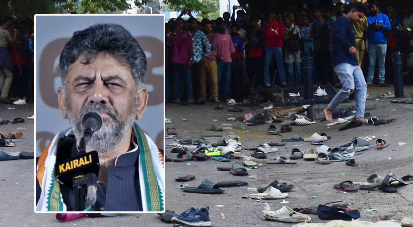 ചിന്നസ്വാമി സ്റ്റേഡിയത്തിലെ അപകടത്തില്‍ മാപ്പ് ചോദിച്ച് ഉപമുഖ്യമന്ത്രി ഡി.കെ ശിവകുമാര്‍
