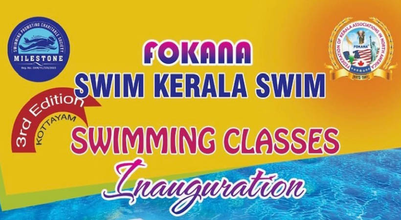 ഫൊക്കാന: സ്വിം കേരള സ്വിം മൂന്നാംഘട്ട സൗജന്യ നീന്തല്‍ പരിശീലന പദ്ധതിക്ക് തുടക്കം