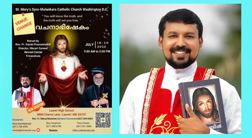 ധ്യാനഗുരു റവ. ഡാനിയേല്‍ പൂവണ്ണത്തിലച്ചന്‍ നയിക്കുന്ന ധ്യാനം വാഷിംഗ്ടണ്‍ ഡി.സിയില്‍