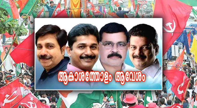 കിടിലന്‍ വൈബായി കൊട്ടിക്കലാശം; നിലമ്പൂരില്‍ ഇനി നിശബ്ദ പ്രചാരണം