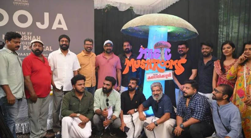 കട്ടപ്പനയിലെ ഋത്വിക് റോഷന് ശേഷം’മാജിക് മഷ്റൂം ഫ്രം കഞ്ഞിക്കുഴി’യുമായി നാദിര്ഷാ