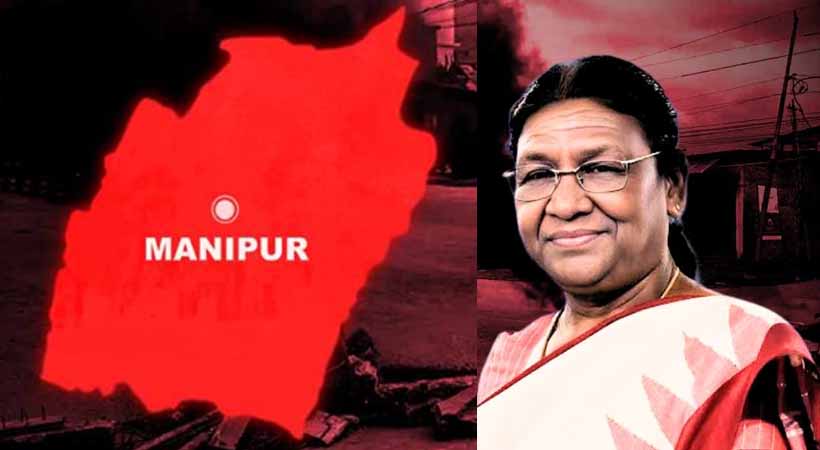 രാഷ്ട്രപതി ഭരണത്തിൽ മണിപ്പൂരിൽ സമാധാനം; അഞ്ചുമാസമായി അക്രമങ്ങളില്ല
