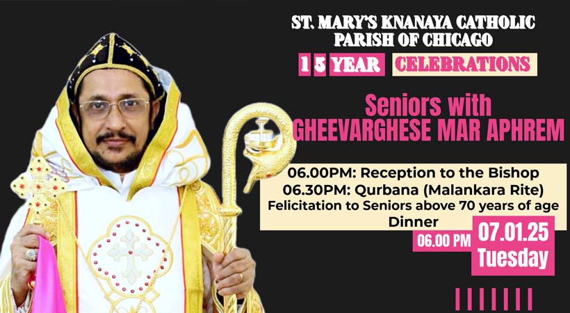 ചിക്കാഗോ സെന്റ് മേരീസിൽ അഭി. ഗീവർഗീസ് മാർ അപ്രേം പിതാവിന് സ്വീകരണവും മുതിർന്നവരുടെ സംഗമവും ജൂലൈ 1ന്