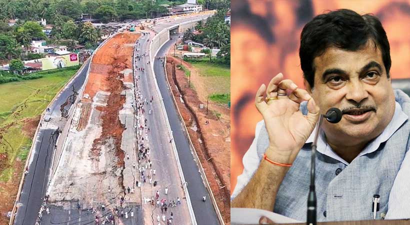 ദേശീയപാത പുതുക്കി പണിയാൻ കരാറുകാരിൽ നിന്ന് പൂർണ നഷ്ടപരിഹാരം ഈടാക്കും; കമ്പനി 85 കോടിയുടെ നിർമാണം അധികമായി നടത്തണം