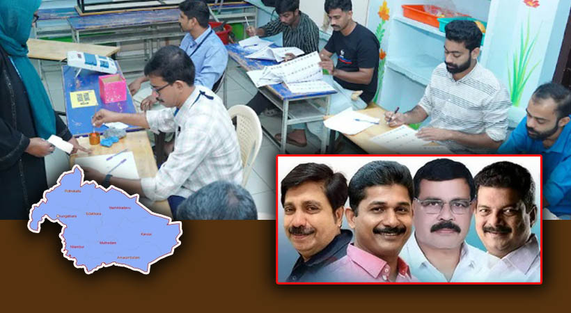 നിലമ്പൂരില്‍ വിധിയെഴുതി സമ്മതിദായകര്‍; 70 ശതമാനത്തിലേറെ പോളിങ്, 23-ന് വോട്ടെണ്ണല്‍
