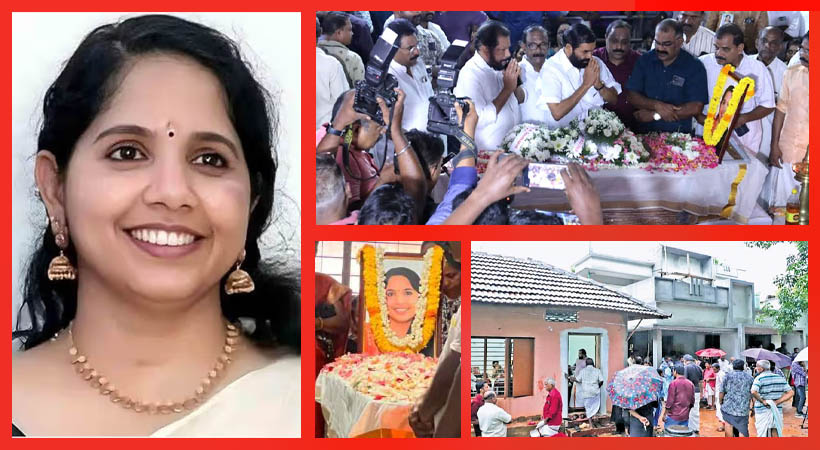 കണ്ണീര്‍ മഴയത്ത് മലയാളി നേഴ്‌സ് രഞ്ജിതയ്ക്ക് യാത്രാമൊഴി; സ്വപ്ന വീട്ടില്‍ അന്ത്യനിദ്ര