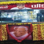 വിഎസിന്റെ വിലാപയാത്രയ്ക്ക് കെഎസ്ആർടിസി പ്രത്യേക ബസ്