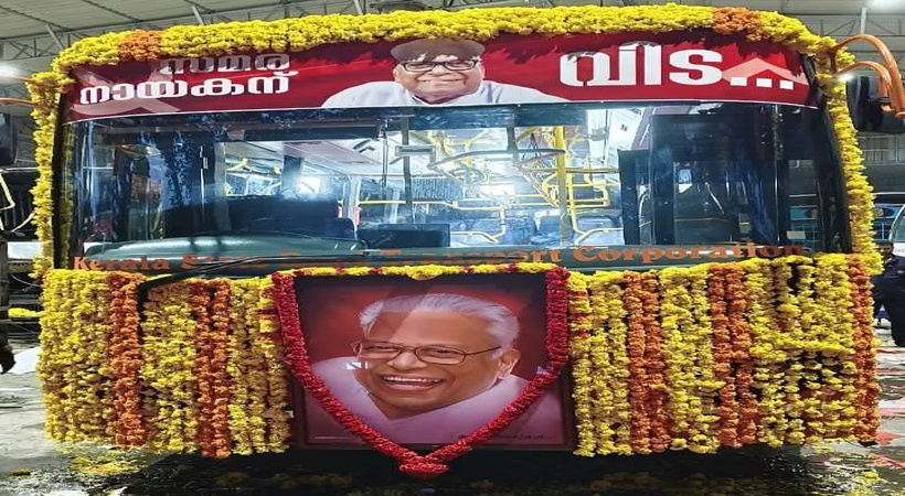 വിഎസിന്റെ വിലാപയാത്രയ്ക്ക് കെഎസ്ആർടിസി പ്രത്യേക ബസ്