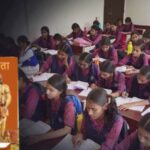 സ്കൂൾ അസംബ്ലികളിൽ ഭഗവദ്ഗീത നിർബന്ധമാക്കി ഹരിയാന