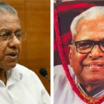 ഉജ്ജ്വല സമരപാരമ്പര്യം, അസാമാന്യമായ നിശ്ചയദാർഢ്യം; വി എസ് അച്യുതാനന്ദന്റെ നിര്യാണത്തിൽ ദുഃഖം രേഖപ്പെടുത്തി മന്ത്രിസഭായോഗം
