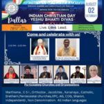 ഇന്ത്യൻ ക്രിസ്റ്റ്യൻ ഡേ ഡാളസ്സിൽ ആഘോഷിയ്ക്കുന്നു