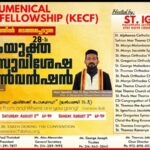 ഡാളസ് കേരള എക്യുമെനിക്കൽ ക്രിസ്ത്യൻ ഫെലോഷിപ്പ് വാർഷിക കൺവെൻഷൻ ഓഗസ്റ്റ് 1-3 തീയതികളിൽ