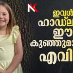 27 കുട്ടികൾ- അവരെ ഗ്വാഡലൂപ് നദി കൊണ്ടുപോയോ? പ്രളയം വിഴുങ്ങിയോ? അവർ എവിടെ?