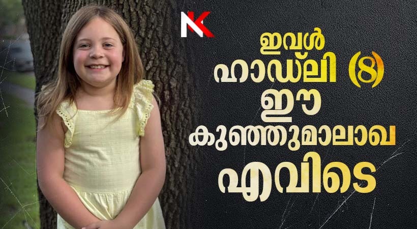 27 കുട്ടികൾ- അവരെ ഗ്വാഡലൂപ് നദി കൊണ്ടുപോയോ? പ്രളയം വിഴുങ്ങിയോ? അവർ എവിടെ?