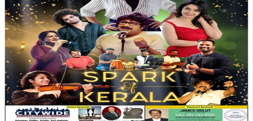 സ്പാർക്ക് ഓഫ് കേരള ഈവൻറ്റ് സെപ്റ്റംബർ ഇരുപതിന് ഹൂസ്റ്റണിൽ