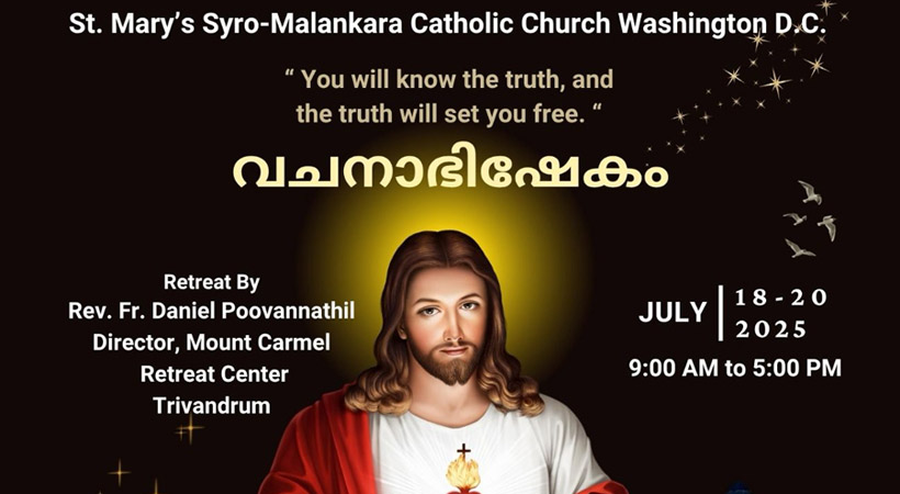 ഫാ. ഡാനിയേൽ പൂവണ്ണത്തിലിന്റെ വചനാഭിഷേക ധ്യാനം ജൂലൈ 18 മുതൽ ലോറൽ ഹൈസ്കൂളിൽ