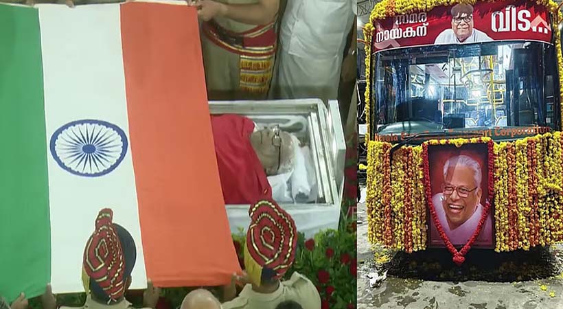 വിഎസിന്റെ വിലാപയാത്ര ഉച്ചകഴിഞ്ഞ്, യാത്ര കെഎസ്ആർടിസിയുടെ പ്രത്യേക ബസിൽ