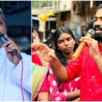 ‘പാംപ്ലാനി പിതാവേ, നിങ്ങളോടാണ്, നിയോ മുള്ളറുടെ അവസ്ഥയാണ് നിങ്ങളെ കാത്തിരിക്കുന്നത്’; രൂക്ഷ വിമര്‍ശനവുമായി ഡിവൈഎഫ്ഐ സംസ്ഥാന സെക്രട്ടറി