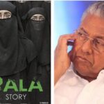 ‘വർഗീയ അജണ്ട നടപ്പാക്കാനുള്ള ആയുധമായി ചലച്ചിത്രത്തെ മാറ്റുന്നു’, കേരളാ സ്റ്റോറിക്ക് ദേശീയ പുരസ്‌കാരം നല്‍കിയതിൽ കടുത്ത പ്രതിഷേധം വ്യക്തമാക്കി മുഖ്യമന്ത്രി