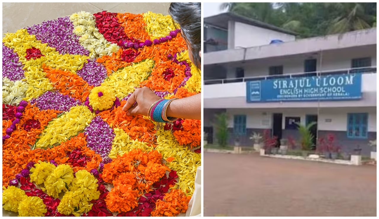 ഇതര മതസ്ഥരുടെ ആഘോഷം, സ്കൂളിൽ ഓണാഘോഷം ഒഴിവാക്കണമെന്ന് രക്ഷിതാക്കളുടെ വാട്സ്ആപ്പ് ഗ്രൂപ്പിൽ മെസേജ്, അധ്യാപികയ്ക്കെതിരെ കേസ്