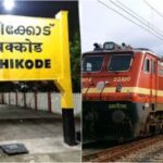 കോഴിക്കോട് വയോധികയെ ട്രെയിനിൽ നിന്നും തള്ളിയിട്ട് കവർച്ച; പ്രതി മഹാരാഷ്ട്രയിൽ പിടിയിൽ