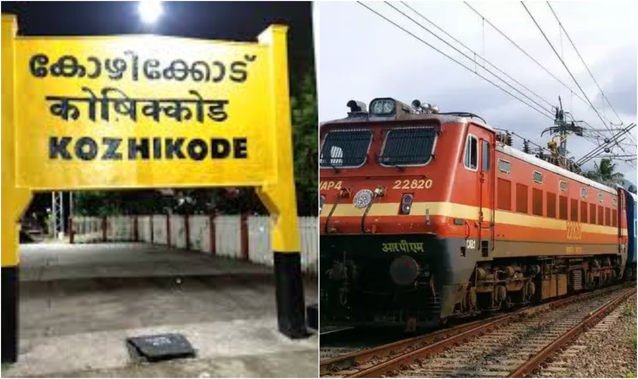 കോഴിക്കോട് വയോധികയെ ട്രെയിനിൽ നിന്നും തള്ളിയിട്ട് കവർച്ച; പ്രതി മഹാരാഷ്ട്രയിൽ പിടിയിൽ
