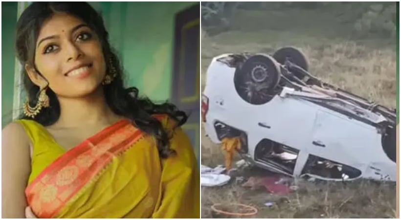 മലയാളി നർത്തകി സഞ്ചരിച്ച കാർ ബൈപാസിൽ നിയന്ത്രണം വിട്ട് റോഡരികിലെ കുഴിയിലേക്ക് മറി‌ഞ്ഞു, കടലൂരിൽ ദാരുണാന്ത്യം