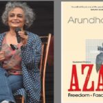 അരുന്ധതി റോയ്‌യുടെ ‘ആസാദി’യടക്കം 25 പുസ്തകങ്ങൾക്ക് ജമ്മു കശ്മീരിൽ നിരോധനം;വിഘടനവാദം പ്രചരിപ്പിച്ചെന്ന് സർക്കാരിന്റെ ആരോപണം
