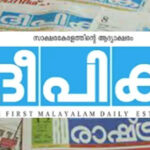 പാക്കിസ്ഥാനില്‍ ന്യൂനപക്ഷങ്ങള്‍ അനുഭവിക്കുന്നതിനു തുല്യമാണ് ഇന്ത്യയിലെ ന്യൂനപക്ഷങ്ങള്‍ തീവ്രഹിന്ദുത്വ സംഘടനകളില്‍ നിന്ന് നേരിടുന്നത്: രൂക്ഷ വിമര്‍ശനവുമായി ദീപിക മുഖപ്രസംഗം