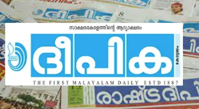 പാക്കിസ്ഥാനില്‍ ന്യൂനപക്ഷങ്ങള്‍ അനുഭവിക്കുന്നതിനു തുല്യമാണ് ഇന്ത്യയിലെ ന്യൂനപക്ഷങ്ങള്‍ തീവ്രഹിന്ദുത്വ സംഘടനകളില്‍ നിന്ന് നേരിടുന്നത്: രൂക്ഷ വിമര്‍ശനവുമായി ദീപിക മുഖപ്രസംഗം