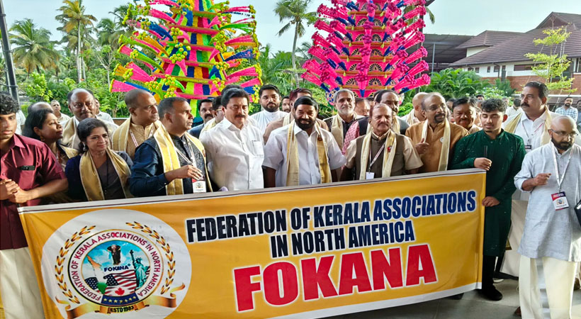 ഫൊക്കാന കേരള കൺവെൻഷൻ 2025-ന് കുമരകത്ത് ഉജ്ജ്വല തുടക്കം