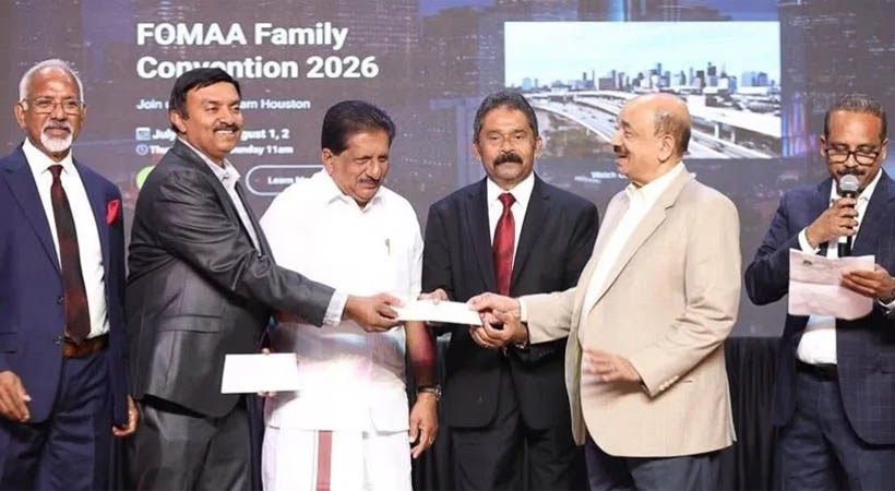 ഫോമാ ഫാമിലി കണ്വന്ഷന് കിക്ക് ഓഫില് 2.5 ലക്ഷം ഡോളര് സമാഹരിച്ചു: ബേബി മണക്കുന്നേല്