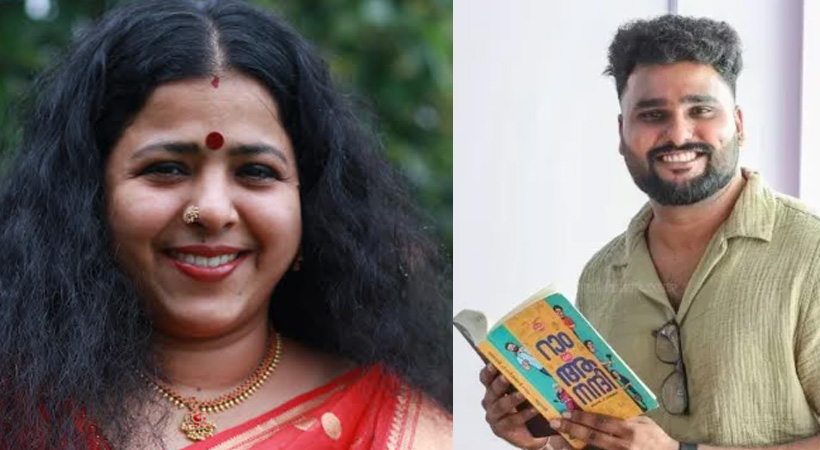 സാമൂഹിക മാധ്യമങ്ങളിൽ അപകീർത്തി: അഖിൽ പി. ധർമജന്റെ പരാതിയിൽ ഇന്ദു മേനോനെതിരെ കേസ്