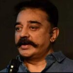 സനാതന ധർമ്മവിമർശനം;കമൽഹാസൻറെ സിനിമകൾ കാണരുത് എന്ന് അമർ പ്രസാദ് റെഡ്ഡിയുടെ ആഹ്വാനം