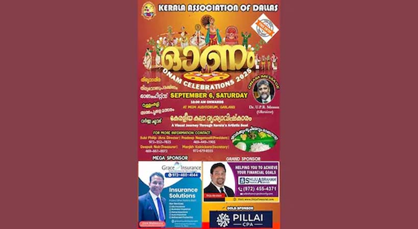 കേരള അസോസിയേഷന് ഓഫ് ഡാളസ് ഓണാഘോഷം സെപ്റ്റംബര് ആറിന് ; ഡോ യു.പി ആര്.മേനോന് മുഖ്യാതിഥി
