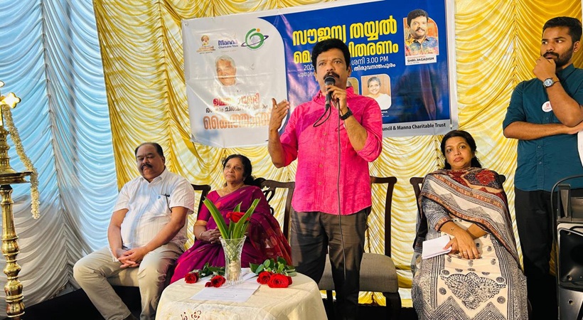 ഗ്ലോബൽ ഇന്ത്യൻ കൗൺസിൽ തയ്യൽ മെഷീൻ വിതരണം ചെയ്തു