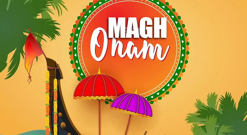 മലയാളി അസോസിയേഷൻ ഓഫ് ഗ്രേറ്റർ ഹൂസ്റ്റൺ (MAGH) ഓണാഘോഷം ഓഗസ്റ്റ് 30ന്