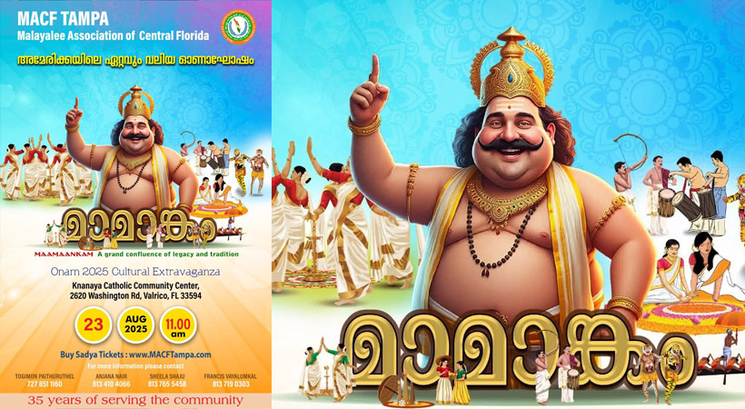 ടാമ്പായിൽ MACF 2025 ഓണാഘോഷം: ‘മാമാങ്ക’ത്തിന് അരങ്ങൊരുങ്ങി