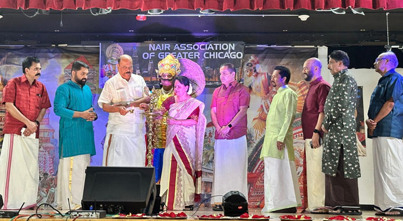 നായർ അസോസിയേഷൻ ഓഫ് ഗ്രേറ്റർ ഷിക്കാഗോയുടെ ഓണാഘോഷം ശ്രദ്ധേയമായി