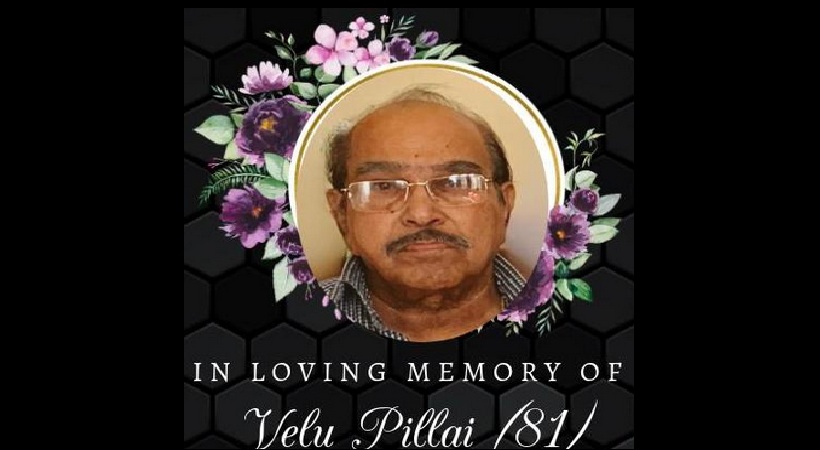 വേലുപിള്ള (81) ചിക്കാഗോയിൽ നിര്യാതനായി