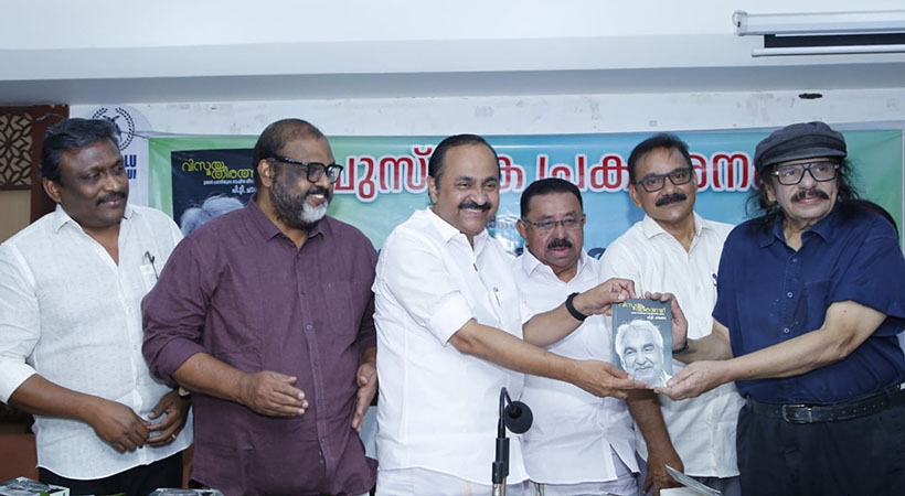 ഉമ്മൻചാണ്ടി: വിസ്മയം തീർത്ത ജീവിതം