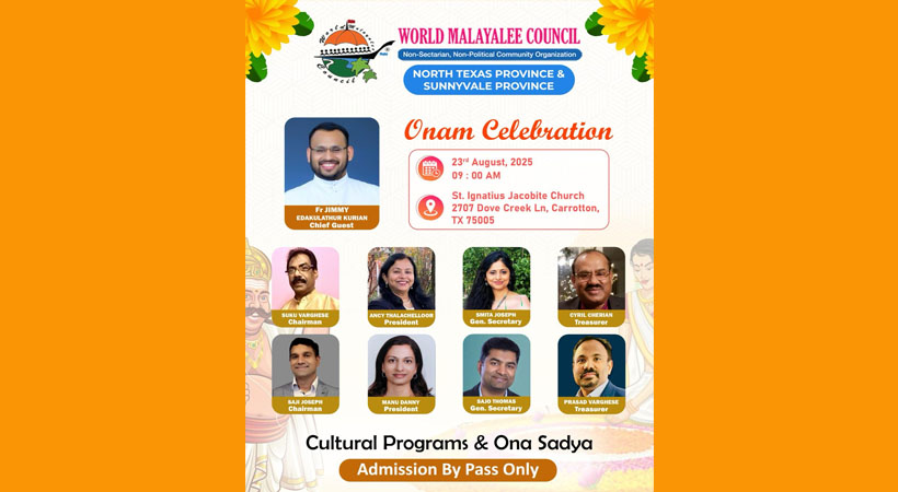 വേൾഡ് മലയാളി കൗൺസിൽ ഓണാഘോഷം ശനിയാഴ്ച ഡാലസിൽ
