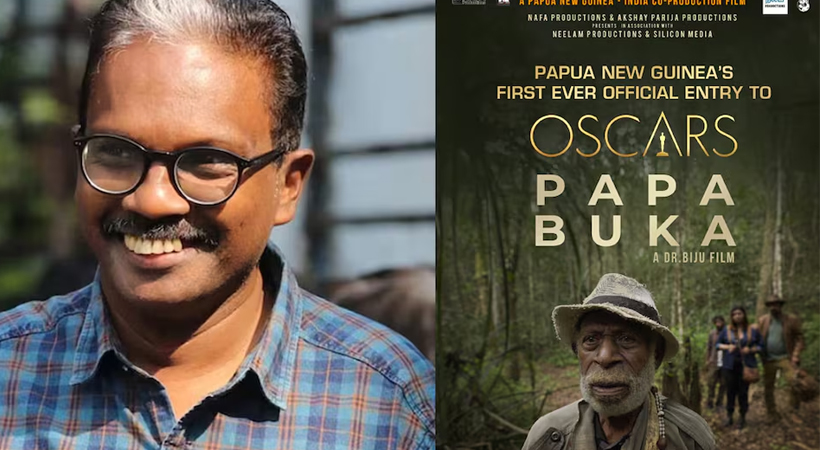 ഡോ. ബിജുവിന്റെ ‘പപ്പ ബുക്ക’ പപ്പുവ ന്യൂ ഗിനിയയുടെ ഓസ്കാര് എന്ട്രിയായി തെരഞ്ഞെടുത്തു