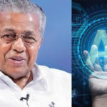 കേരളത്തിന്‍റെ ഭരണതലത്തിൽ നിർമിത ബുദ്ധി (AI) നടപ്പാക്കാനുള്ള സർക്കാർ നീക്കം വലിയ ചർച്ചകൾക്ക് വഴിയൊരുക്കി