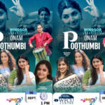 വിൻസർ മലയാളി അസോസിയേഷന്റെ ഓണാഘോഷം ‘പൂത്തുമ്പി’ സെപ്റ്റംബർ 6-ന്