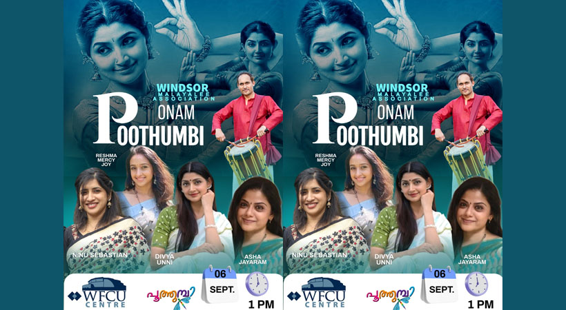 വിൻസർ മലയാളി അസോസിയേഷന്റെ ഓണാഘോഷം ‘പൂത്തുമ്പി’ സെപ്റ്റംബർ 6-ന്