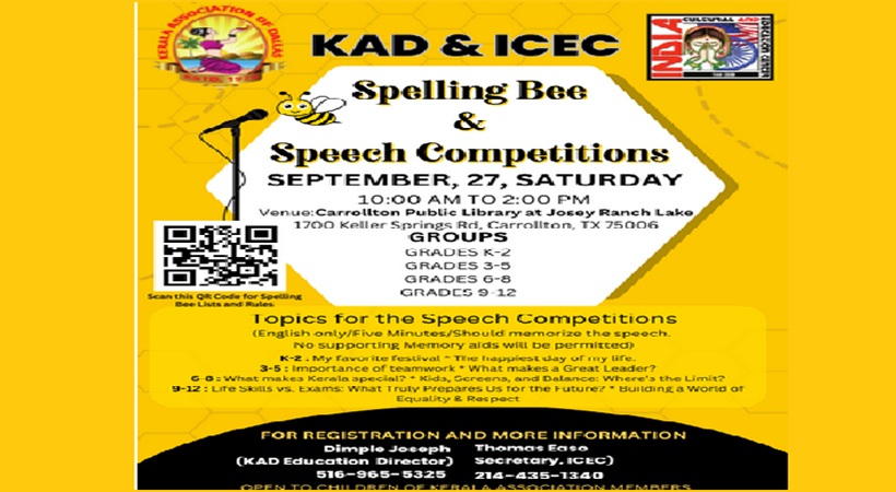 ഡാലസ് കേരള അസോസിയേഷൻ ഓഫ് ഡാലസും (KAD) ഇന്ത്യാ കൾച്ചറൽ ആൻഡ് എജ്യുക്കേഷൻ സെന്ററും (ICEC) സംയുക്തമായി കുട്ടികൾക്കായി സ്പെല്ലിംഗ് ബീ, പ്രസംഗ മത്സരങ്ങൾ സംഘടിപ്പിക്കുന്നു
