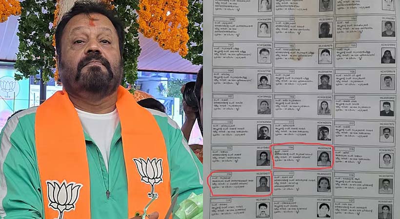 സുരേഷ് ഗോപിയുടെ സഹോദരനും ഭാര്യയ്ക്കും ഇരട്ട വോട്ടു മാത്രമല്ല രണ്ട്   ഐഡി കാര്‍ഡുകളും: ആരോപണവുമായി അനില്‍ അക്കര
